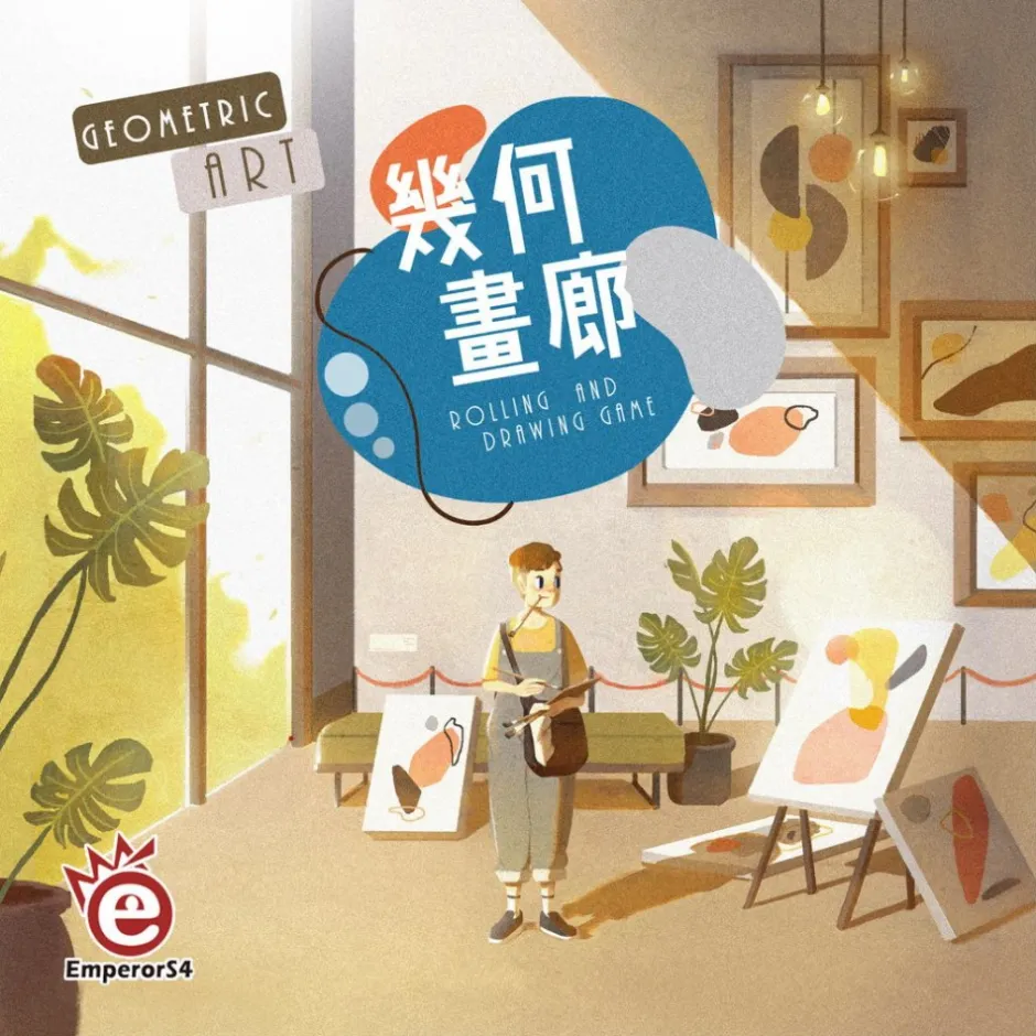 geometric_art_0.webp * Festspel | Geometric Art